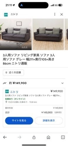 家具 ソファ 3人掛けソファ