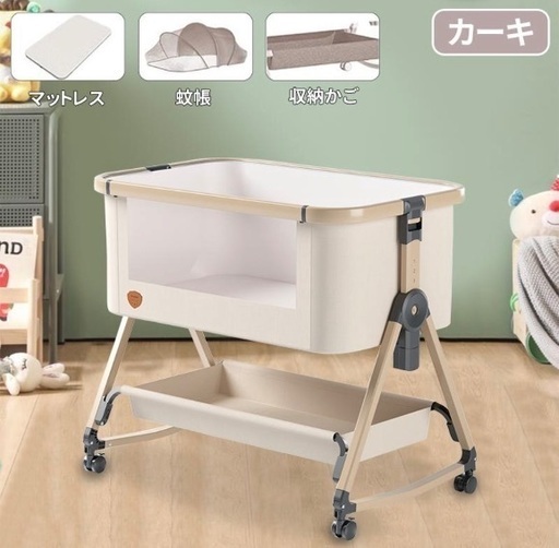 【美品】ベビーベッド★持ち運び可