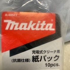 【40枚セット＋４枚】純正マキタ充電式クリーナー用 抗菌仕様 紙...