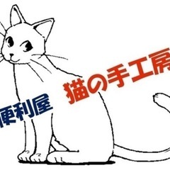 山口県発のお引越し　作業24時間対応可　格安引越し　荷物の移動か...