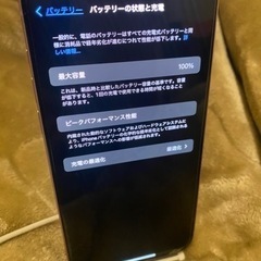 本日で掲載終了‼️早い者勝ち‼️超美品豪華セット‼️iPhone15plus 