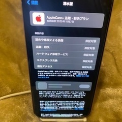 本日で掲載終了‼️早い者勝ち‼️超美品豪華セット‼️iPhone15plus 