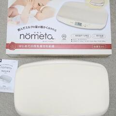 【ネット決済】タニタ　ベビースケール　nometa　体重計