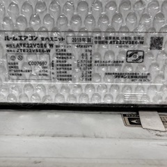 2018年式✨ダイキンエアコン6畳用　室外機あります✨
