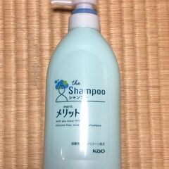 花王　メリット　シャンプー　480ml