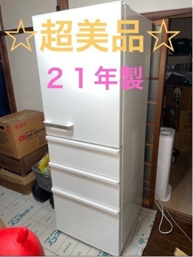冷蔵庫 AQUA AQR-36K(W) WHITE