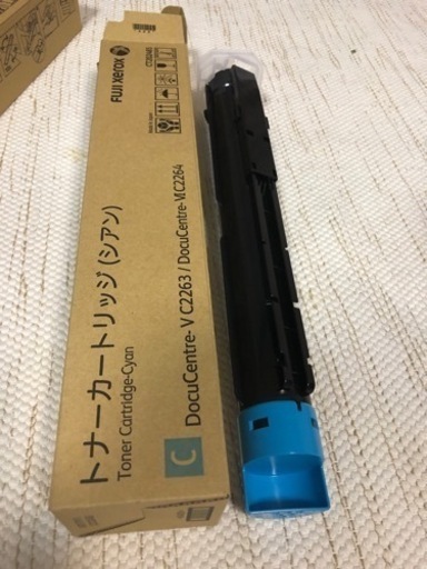 富士フイルム(富士ゼロックス) CT202485 シアン 【純正】 トナー