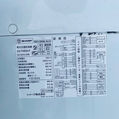 シャープ　全自動電気洗濯機　ES-TX830-P