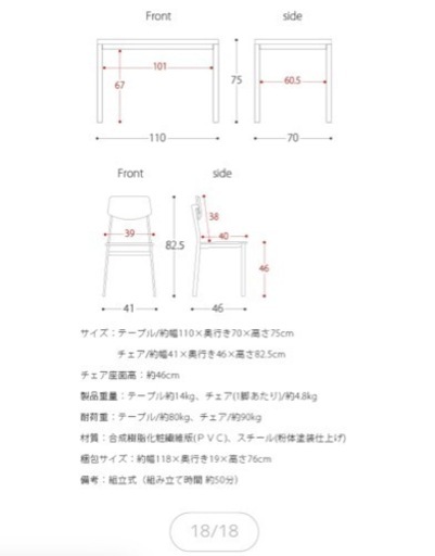 家具 ダイニングセット