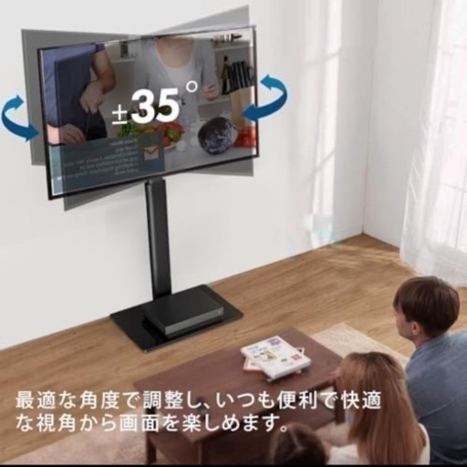 FITUEYES テレビスタンド 32〜60インチ対応 壁寄せテレビスタンド