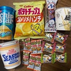 訳あり品とその他 食品まとめ売り（決まりました！）