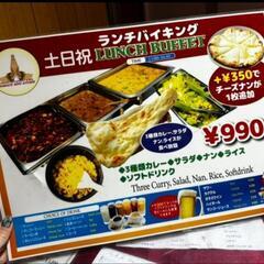 ★再募集★【上野駅近くでカレー🍛】4/14(日)のランチ