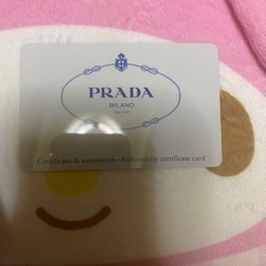 PRADAのお財布