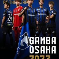 急募‼️1名‼️本日11時迄　ガンバ大阪　ホーム開幕戦⚽