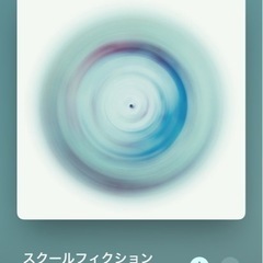 バンドメンバー 募集 オリジナル