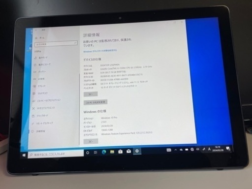 Dell Latitude 5285 中古完動品