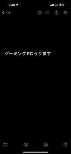 パソコン デスクトップパソコン