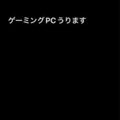 パソコン デスクトップパソコン