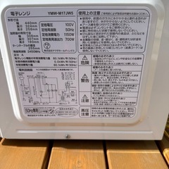 一人暮らしセット！2021年式冷蔵庫、電子レンジまとめ！