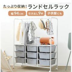 子ども部屋収納