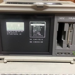 NECのレトロワープロ文豪mini7及び5シリーズを譲ってください！ - 買いたい/ください