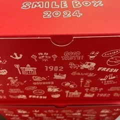 すき家 SMILE BOX2024×2箱（クーポン無し）