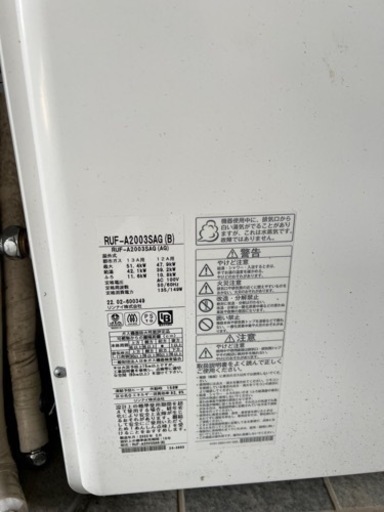 リンナイ製給湯器 20号 取り外し済み 【据え置き型】 - その他 