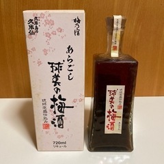 【ネット決済】あらごし　球美の梅酒　720ml