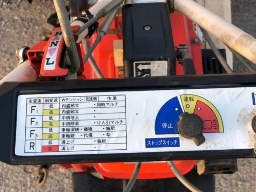 バウラ 小型マルチャー耕運機 KJ601歩行型 管理機 常総市から引き取り限定
