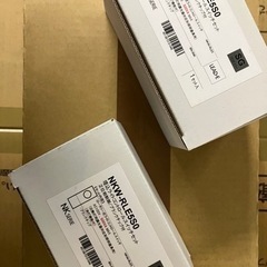 調光式埋込ライトコントロール2個セット