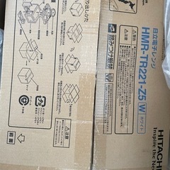 未使用電子レンジ