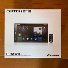 カロッツェリア　FH-8500DVS  CarPlay