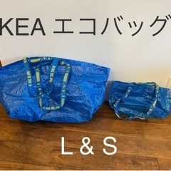 IKEA  フラクタ キャリーバッグ エコバッグ L&S