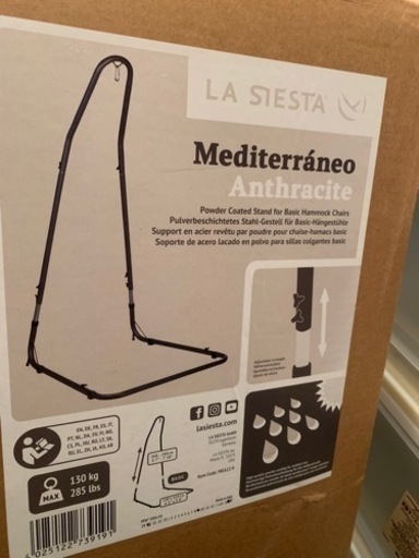 ドイツのブランド LA SIESTA（ラシエスタ）ハンモックチェア用スタンド 自立式 MEDITERRANEO/メディテラネオ（スチール製）ベーシック＆コンフォート 1人用