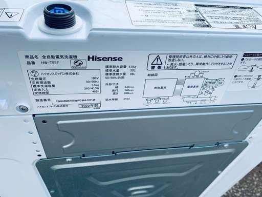 送料設置無料❗️⭐️赤字覚悟⭐️二度とない限界価格❗️冷蔵庫/洗濯機の超安セット♪85 送料設置無料❗️⭐️赤字覚悟⭐️二度とない限界価格❗️冷蔵庫