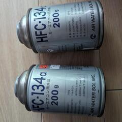 カーエアコン冷媒 HFC134a