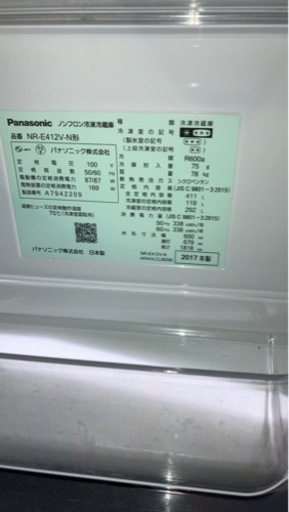 冷蔵庫