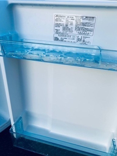 ⭐️アビテラックスノンフロン電気冷蔵庫 AR-975E アビテラックス
