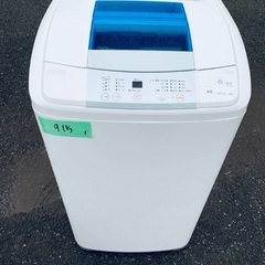 ⭐️送料無料⭐️引っ越し・一人暮らし⭐️家電セット・冷蔵庫洗濯機159