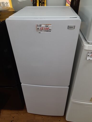 リサイクルショップどりーむ鹿大前店　No8725　冷蔵庫　２ドア　ハイアール　２０１７年製　１４８L