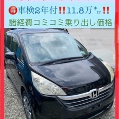 🉐H18ステップワゴンRG1‼️11.8万㌔‼️ナビ‼️一…