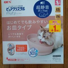 猫さん用自動給水機（ピュアクリスタル）