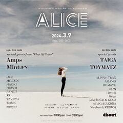 ALICE (House Music DJ Party)