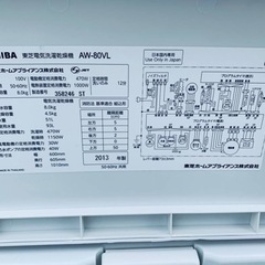 ⭐️TOSHIBA電気洗濯機⭐️ ⭐️AW-80VL⭐️