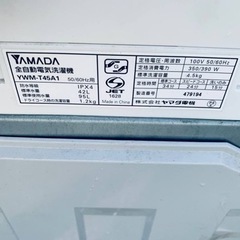 ⭐️ヤマダ電機洗濯機⭐️ ⭐️YWM-T45A1⭐️