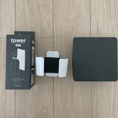 tower3点セット