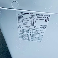 ⭐️SHARP 電気洗濯機⭐️ ⭐️ES-GV10D-T⭐️