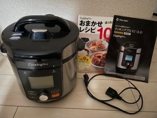 T-fal T-FAL ラクラ・クッカー プラス コンパクト電気圧力鍋 CY353AJP