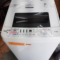 リサイクルショップどりーむ鹿大前店　No8715　洗濯機　ハイセ...