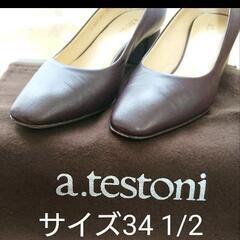 【再値下げ】a.testoni テストーニ パンプス 34 1/2